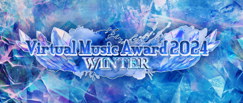 Virtual Music Award 2024 WINTER